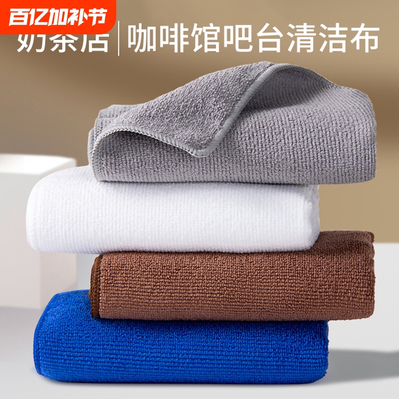 Special Cleaning Cloth for Milk Tea Shops and Restaurants, Absorbent and Lint-Free, Thickened Cleaning Towel for Kitchens and Cafes, Removes Water Stains from Coffee Machines