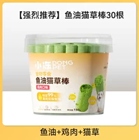 Корзина для рыбьего жира заморозить сухой сухой бочо