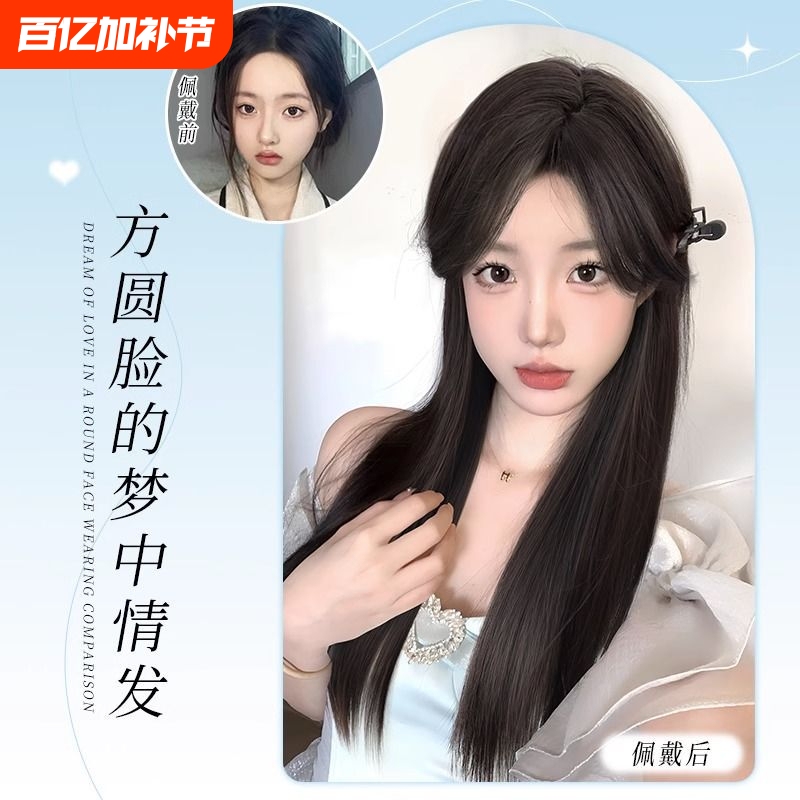 Ruolan Long Hair Wig for Women, Natural Black Long Straight Hair, Realistic Human Hair Full Wig with Middle Part Bangs