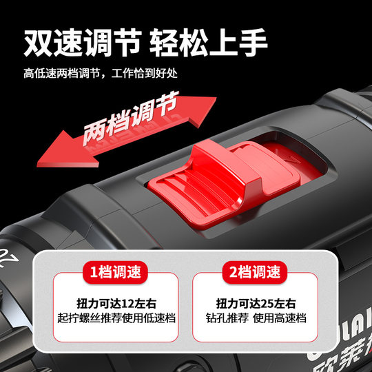 German Ouled home lithium electric drill rechargeable pistol drill hand drill multifunctional electric screwdriver toolbox