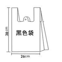 26 широких 38 см [200 штук] черные