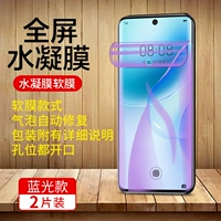 Гидрофильный Blu -Ray Edition [2 таблетки] мягкая пленка+артефакт