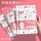 Одноразовое банное полотенце, одноразовая хлопковая упаковка для путешествий, увеличенная толщина