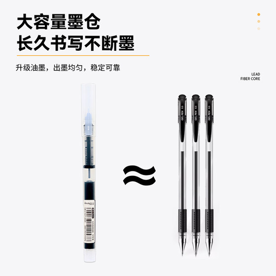 迪士尼直液式速干走珠笔中性笔黑笔刷题笔签字笔考试老师蓝红笔黑色写字笔圆珠笔水笔水性碳素批发办公大容量