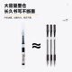迪士尼直液式速干走珠笔中性笔黑笔刷题笔签字笔考试老师蓝红笔黑色写字笔圆珠笔水笔水性碳素批发办公大容量