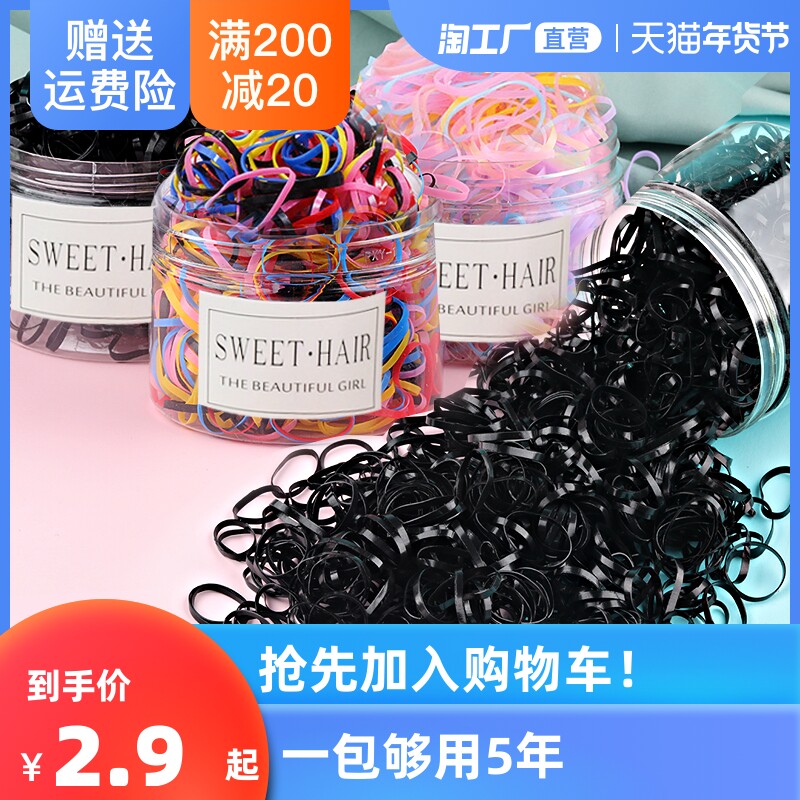 Tie hair rubber band elastic good female children Hairband headwear Baby Disposable small head rope hair accessories