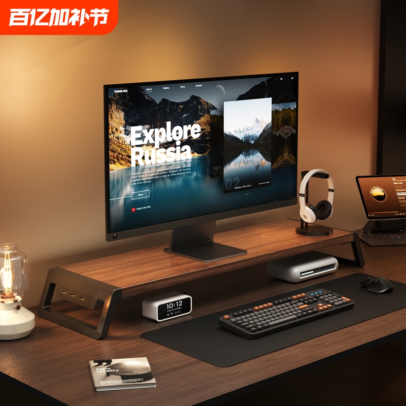 Widened Desktop Computer Monitor Riser with USB Expansion and Charging, Laptop Screen Support Stand, Gaming Desk Height Adjustment, Office Workstation Storage, Metal Folding Base