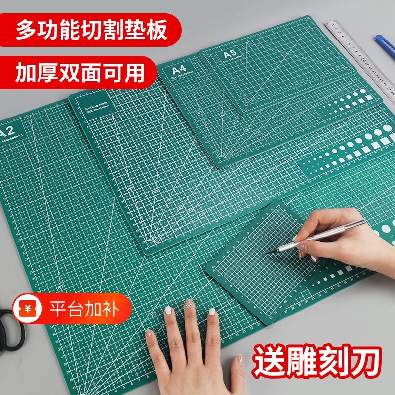 A4 Art Paper Cutting Mat Board A3 Large Size DIY Double-Sided Set A2 Desktop Cutting Board for Students Drawing Work Pvc Green Soft Desk Mat A4 Model Anti-Cut Double-Sided Carving Size