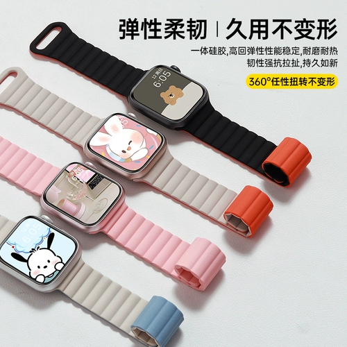 Применимо AppleWatch8 ремешок Apple Watch S9 Generation Iwatch7/6/5/SE/4/3/2/2/1 Силиконовый клей два -розетки Творческого движения Мужчины и новое женское поколение Ultra2 Smart Starlight