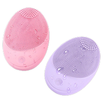 Electric face wash device pore cleaner face wash artifact facial cleansing device for women and men face wash device sonic vibration cleaning