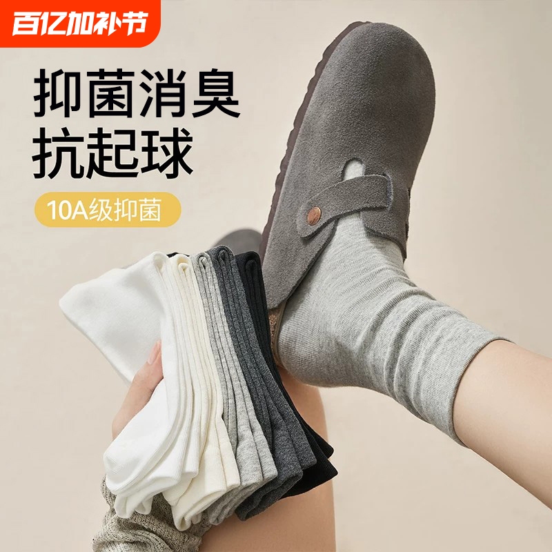 Gray Zhuji Socks for Women, Summer Thin Cotton-Feel Mid-Calf Socks, 2026 New Popular Style, Slouch Socks, Seamless Maternity Socks