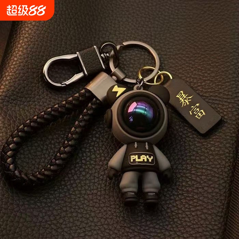 High-End Exquisite Anti-Lost Car Keychain Keyring Backpack Pendant Creative Bear Woven Design for Men and Women Couples High-End Exquisite Anti-Lost Car Keychain Keyring Backpack Pendant Creative Bear Woven Design for Men and Women Couples