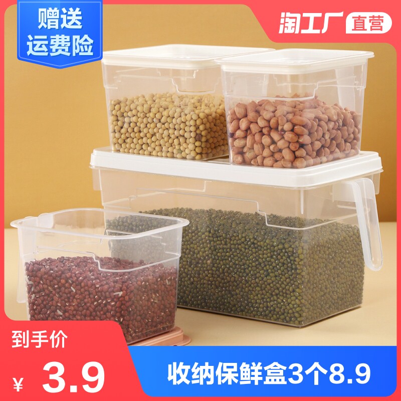 Refrigerator storage box Drawer kitchen food storage box Sealed with lid handle Egg preservation box Microwave finishing
