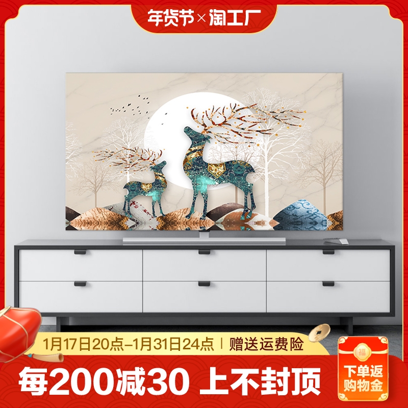 TV dust cover 2023 new 55 inch 65 inch 75 inch TV cover dust cover minimalist TV Bugeb-Taobao