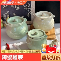 High temperature resistant ceramic canned lard jar with lid oil chili household seasoning box with lid oil spicy jar kitchen