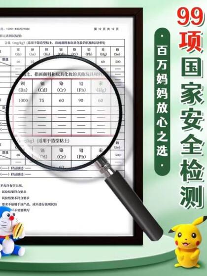 超轻粘土儿童无毒食品级彩泥黏土36专用玩具24色橡皮泥幼儿园12色