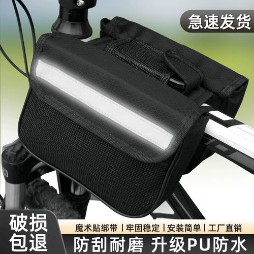 Велосипед, держатель для телефона, водонепроницаемая сумка для хранения, снаряжение с аксессуарами для велоспорта