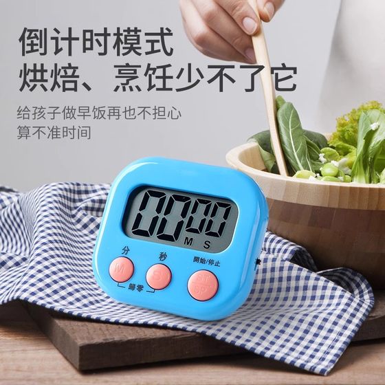 주방 타이머 스톱워치 타이머 알림 학생 카운트 다운 타이머 전자 알람 시계 자기 상업용 사운드