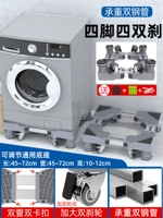 强 [Укрепление обновления GM] 8 Ссылка Большие панели 4 контакта 4 двойные тормозные колеса Перемещение/фиксированное двойное использование