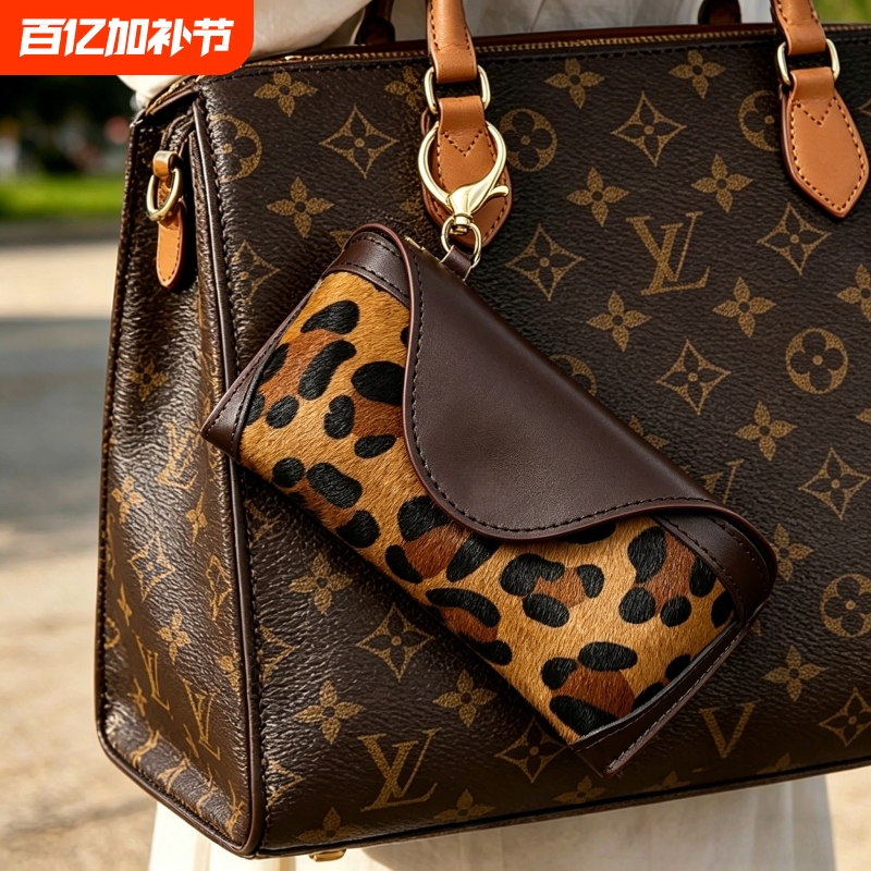 New Style Anti-Pressure Glasses Bag for Men and Women, Leopard Print Horse Hair Portable Glasses Storage Bag, Myopia Glasses Case, Sunglasses