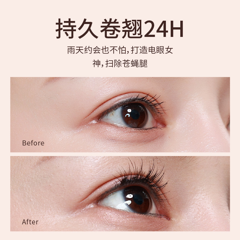 Electric scalding eyelash curl curling electric heating yourself charging section Lasting Styling Eyelash Roll Perm d-Taobao