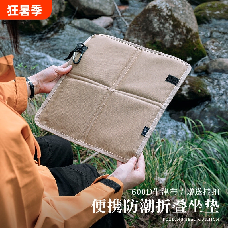 Outdoor Folding Cushion, Portable Waterproof Picnic Mat, Camping Lawn Mat, Ground Mat, Music Festival Spring Outing Essential Outdoor Folding Cushion, Portable Waterproof Picnic Mat, Camping Lawn Mat, Ground Mat, Music Festival Spring Outing Essential