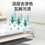 Кухонные мраморные уборщики Quartz Stone Clean Pusmersive Очистка