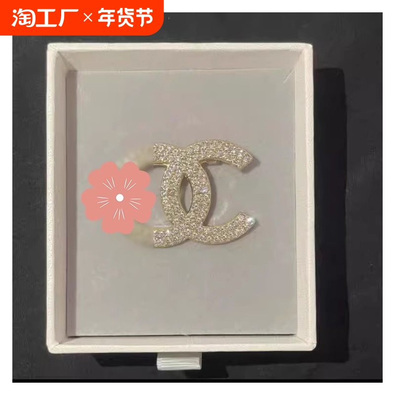 ブローチフレグランスハイエンドファッション高級気質コサージュピンライト高級セーターコートハイエンドスーツアクセサリー小さなフレグランス