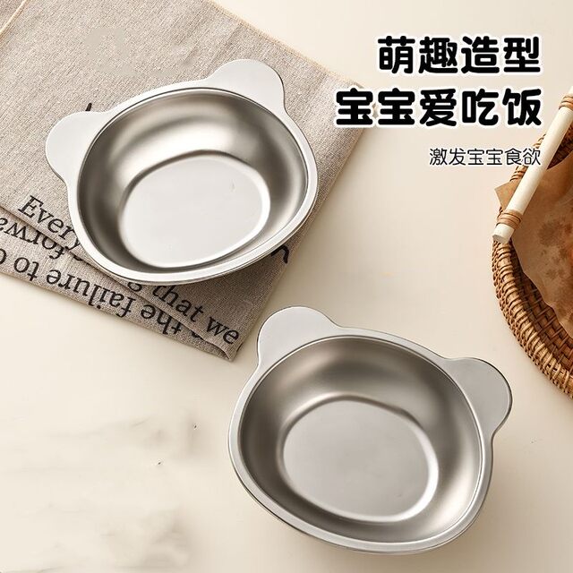 304 food grade stainless steel special rice bowl for household children for eating bowl for double ear bowl thickened drop-resistant anti-scalding supplementary food bowl