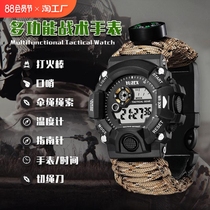 Outdoor multifunctional tactical watch wilderness survival waterproof bracelet sports paracord flint whistle compass