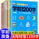 Dot matrix pen control training for kindergarten class 3-6 years old