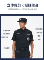 Лето-сальдо короткий топ