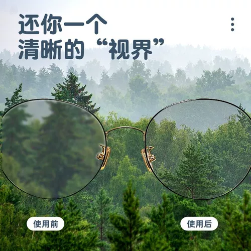 Очки, чистящее средство, мобильный телефон, ноутбук, экран, объектив, лечебный спрей