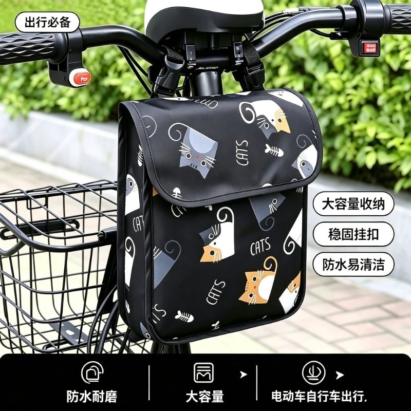 Electric Bike Front-Mounted Phone Bag, Charger Storage Pouch, Waterproof Storage Bag for Electric Scooter, Bicycle Hanging Pouch