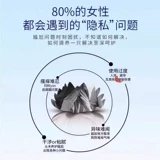 Baiyunshan Xinhu Гинекологический антибактериальный гель для женщин, укрепляющий уход за интимными частями тела для устранения воспаления влагалища и запаха Sophora Sophora Flavescentis