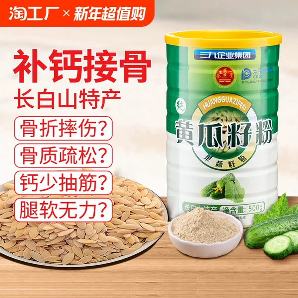 Товары от 天天特卖工厂店