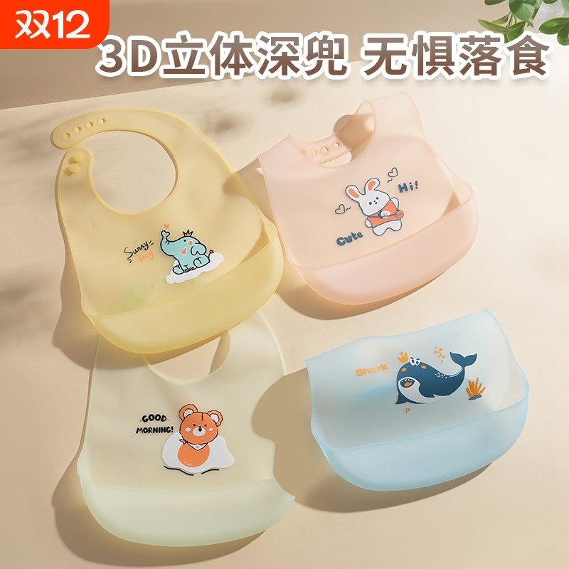 Silicone waterproof baby rice bag | Over 4,000 additional purchases