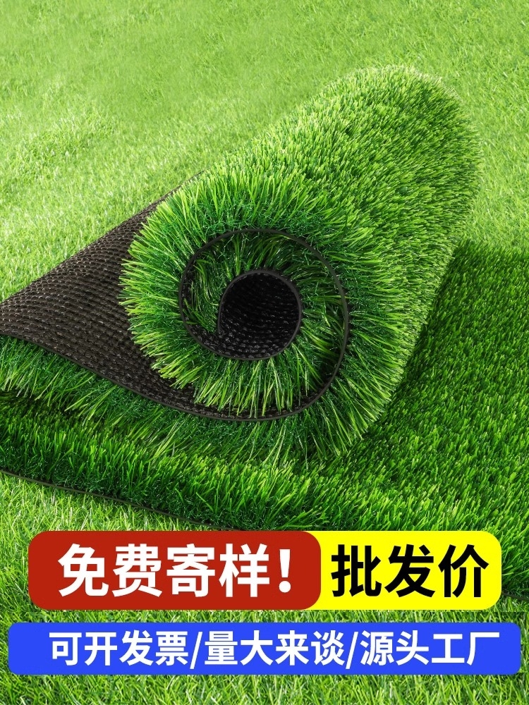 芝生シミュレーションカーペット、人工フェイクターフ、屋外用寝具、緑色のプラスチックフロアマット、屋上中庭
