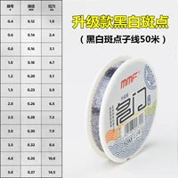 【Обновленное место】 50-метровая линия паука черно-белые пятна