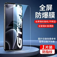 【Super Clear ★ На основе кожи пленка】 1 кусок ультра -клейка качества изображения