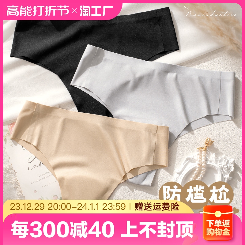 Lady Pants Wear Yoga Pants Anti-Embarrassment God Instrumental Latex Rimme movement No-scratches Tiny pants Triangle pants Autumn Winter-Taobao