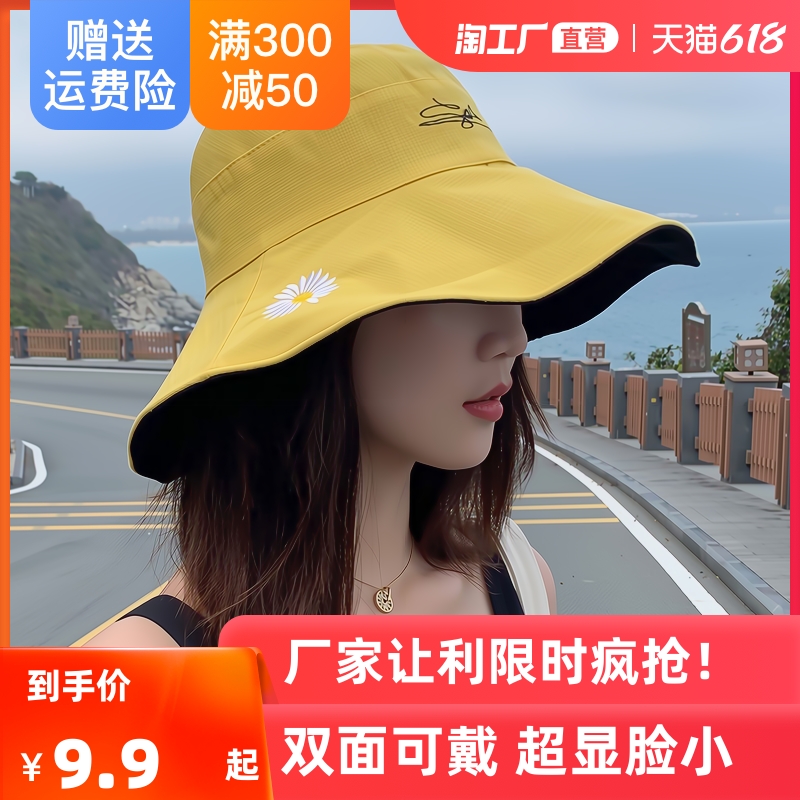 Fisherman's hat Female summer Little daisy Japanese Chrysanthemum Japan version 100 hitch double sided shading big along sun sunscreen hat