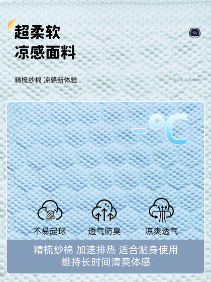 夏季坐垫办公室久坐神器透气凝胶坐垫加厚垫学生宿舍椅垫汽车坐垫