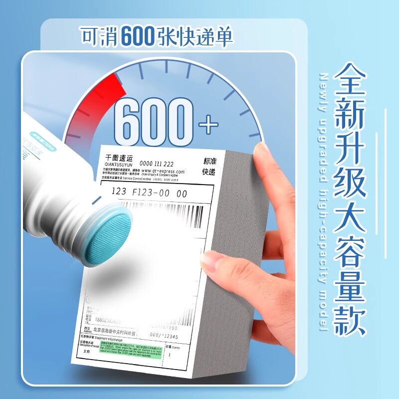 快递单打印机，拯救打工人效率神器！绝绝子，好用到哭！