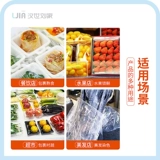 汉世刘家 Тот же тип пластикового оберщенного домохозяйства большой рулон коммерческий питание -Красовая салон -салон упаковки на вынос высокой температуры высокая температура