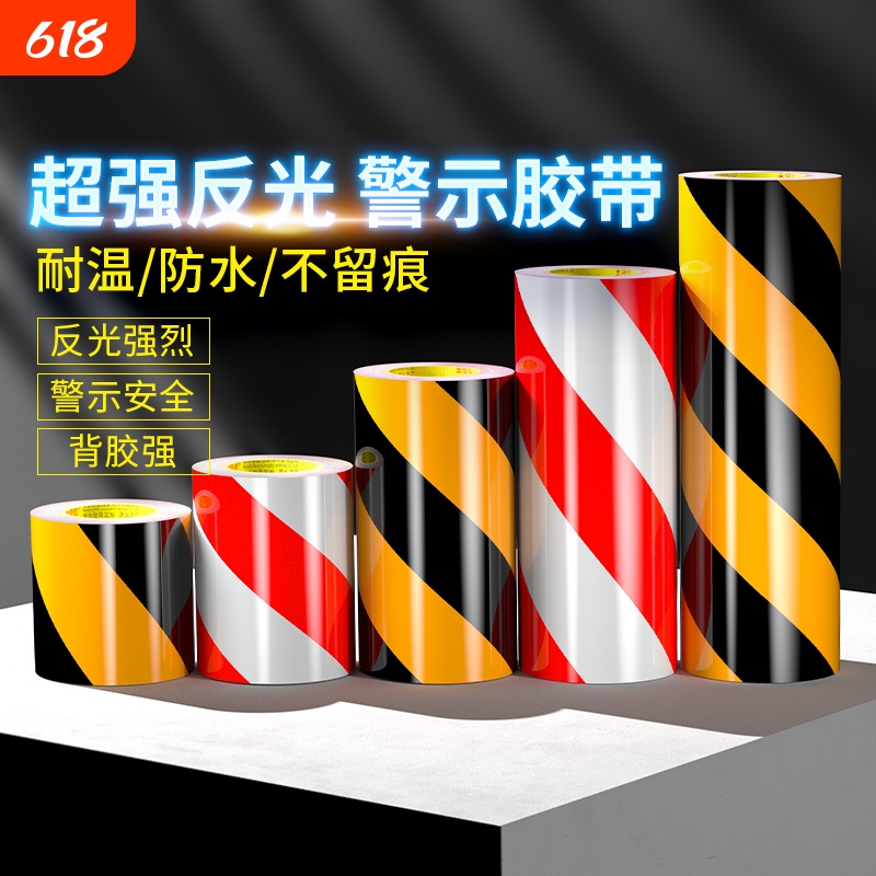 Black and Yellow Diagonal Reflective Film Warning Tape Floor Stickers Waterproof Safety Signs Warning Night-Time Anti-Collision Reflective Strips Black and Yellow Diagonal Reflective Film Warning Tape Floor Stickers Waterproof Safety Signs Warning Night-Time Anti-Collision Reflective Strips