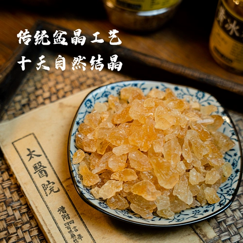 Small Grain Yellow Rock Sugar 150G × 1 CAN_F