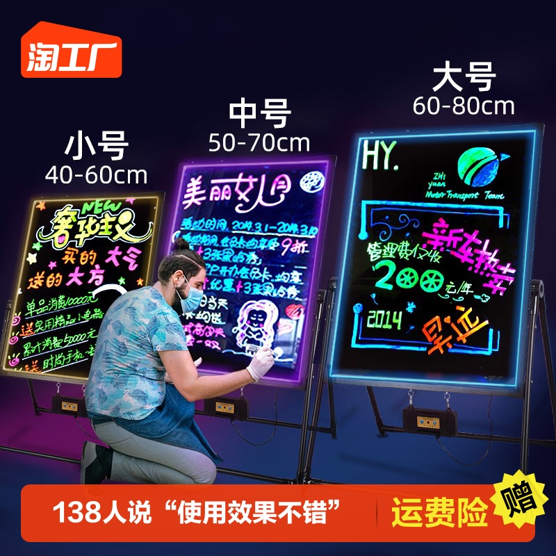 Commercial luminous fluorescent plate billboard small blackboard shop with flash blackboard handwriting ad board led electronic hanging wall charging swing stand wood milk tea shop luminous custom beauty nail store display cards-Taobao