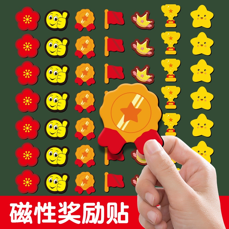 Kindergarten Magnetic Star Badges, Magnetic Stickers for Home Use, Teaching Aids, Small Red Flower Refrigerator Magnets, Blackboard Magnetic Stickers, Children's Reward Stickers, Learning Tools, Magnetic Smiley Face Trophies, Strong Magnetic Praise Stickers for the Start of School Kindergarten Magnetic Star Badges, Magnetic Stickers for Home Use, Teaching Aids, Small Red Flower Refrigerator Magnets, Blackboard Magnetic Stickers, Children's Reward Stickers, Learning Tools, Magnetic Smiley Face Trophies, Strong Magnetic Praise Stickers for the Start of School