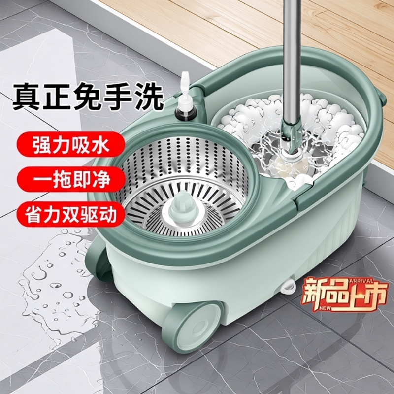 Rotating Mop for Home Use with Integrated Water Bucket, New Model, Hands-Free Cleaning, Mop Bucket, Dehydration